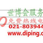 射洪聚脲地坪,防腐蚀地坪产品图2