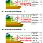 射洪乙烯基防腐蚀地坪,乙烯基酯地坪,乙烯基酯防腐蚀地坪,乙烯基重防腐蚀地坪,乙烯基重防腐地坪,乙烯基重防腐自流平地坪-缩略图2